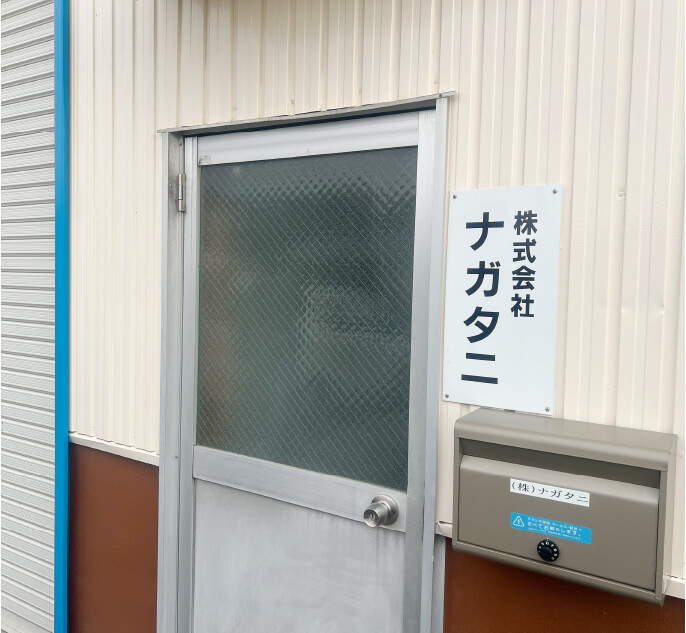 社内風景