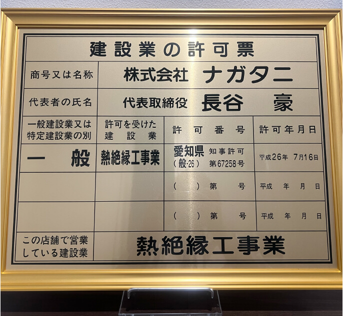 社内風景