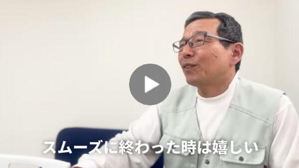 求職者へのメッセージ